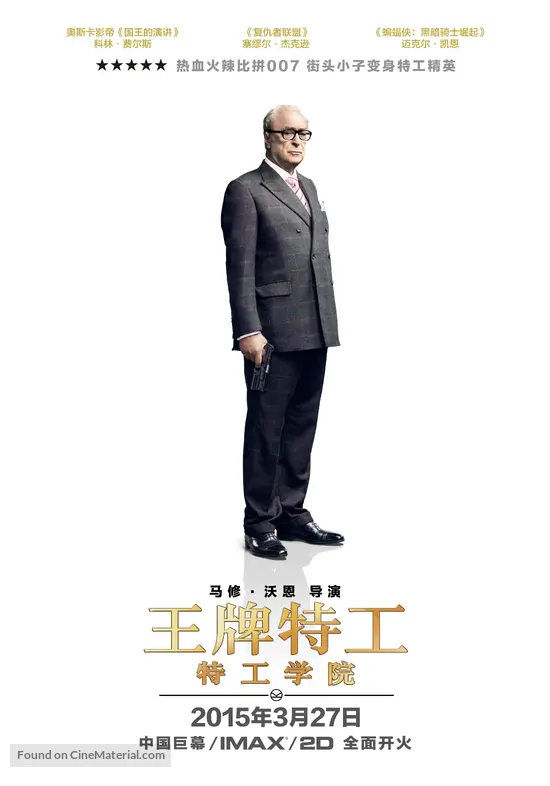 Kingsman The Secret Service