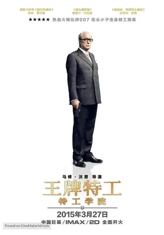 Kingsman The Secret Service